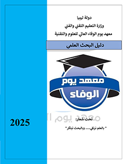 عرض المستند