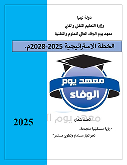عرض المستند