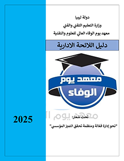عرض المستند