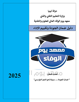 عرض المستند