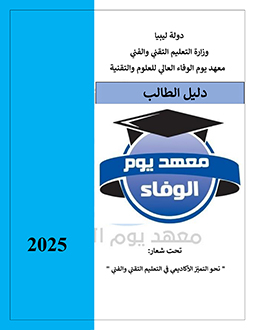 عرض المستند
