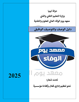 عرض المستند