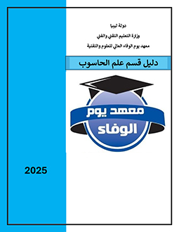 عرض المستند