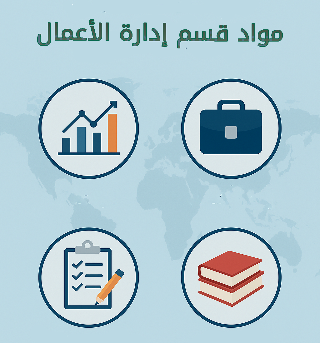 أنقر على الصورة لفتح المستند