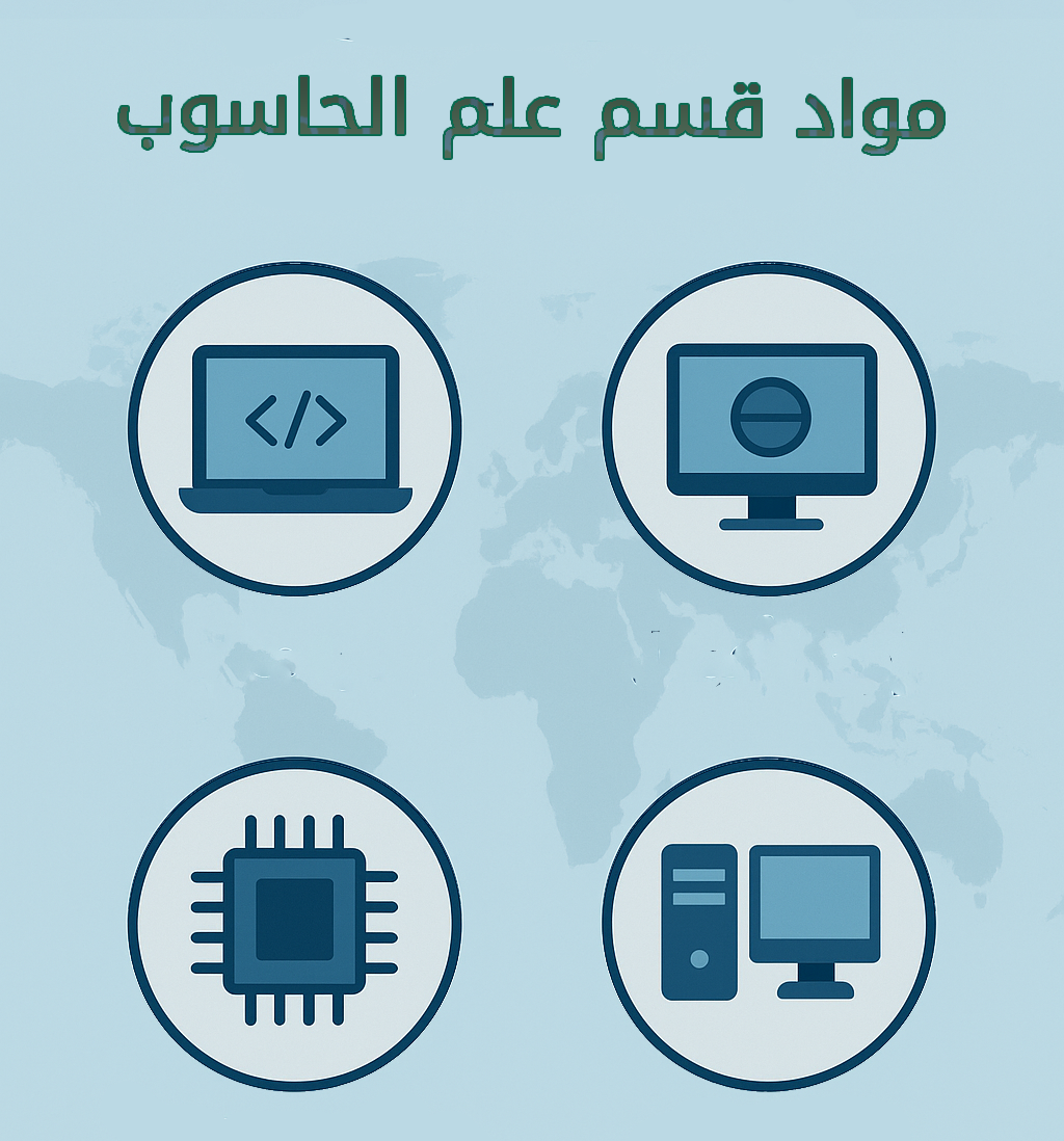 أنقر على الصورة لفتح المستند